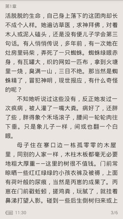 乐动健康官方网站